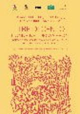 Tredi Cento. Donne nel Decameron